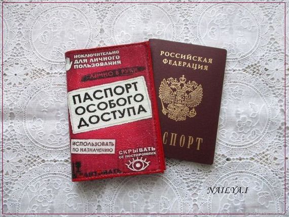 прописка в Грозном